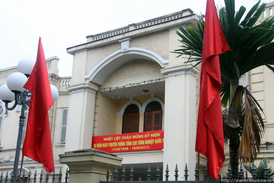 Призрак коммунизма Ханой, Вьетнам