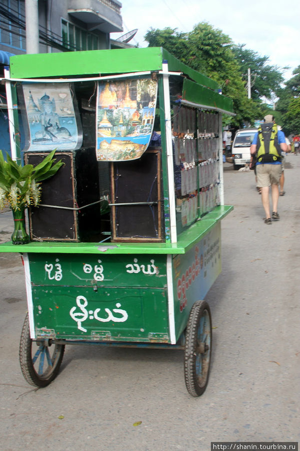 Многообразие городского транспорта Мандалай, Мьянма