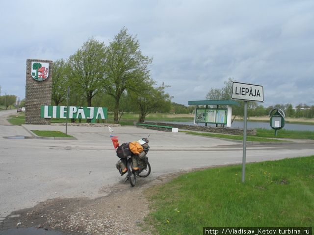 Рига, Саласгрива, Пярну и путевые фотографии Латвия