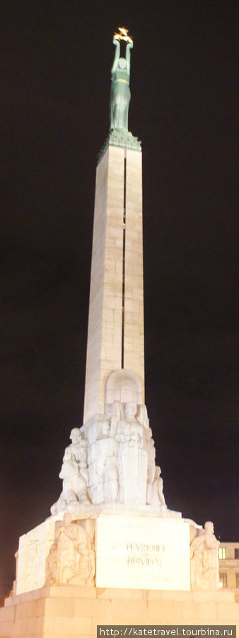 Памятник Свободы Рига, Латвия