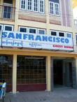 Вид на San Francisco Motel с улицы