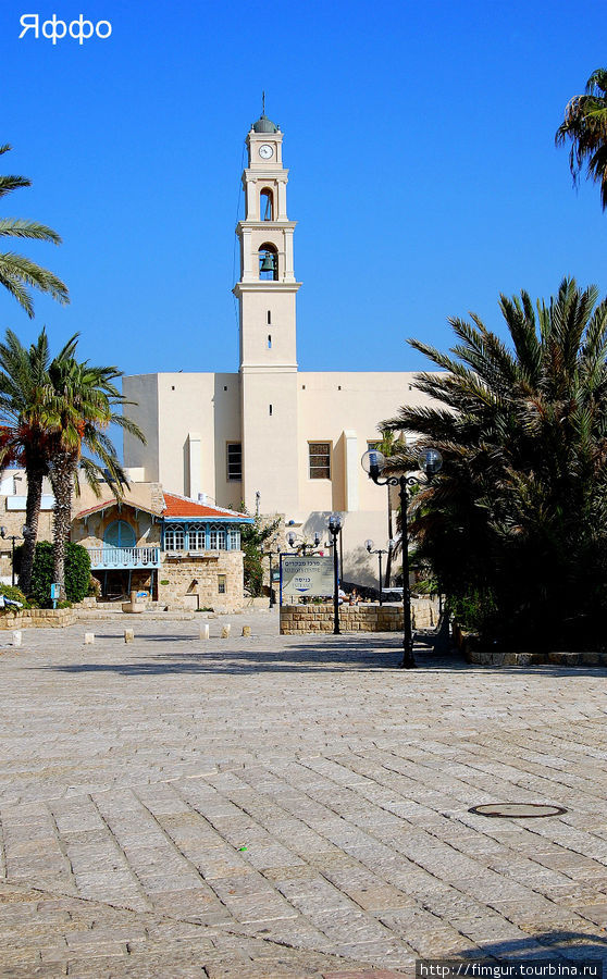 Францисканская церковь св.Петра. Яффо, Израиль