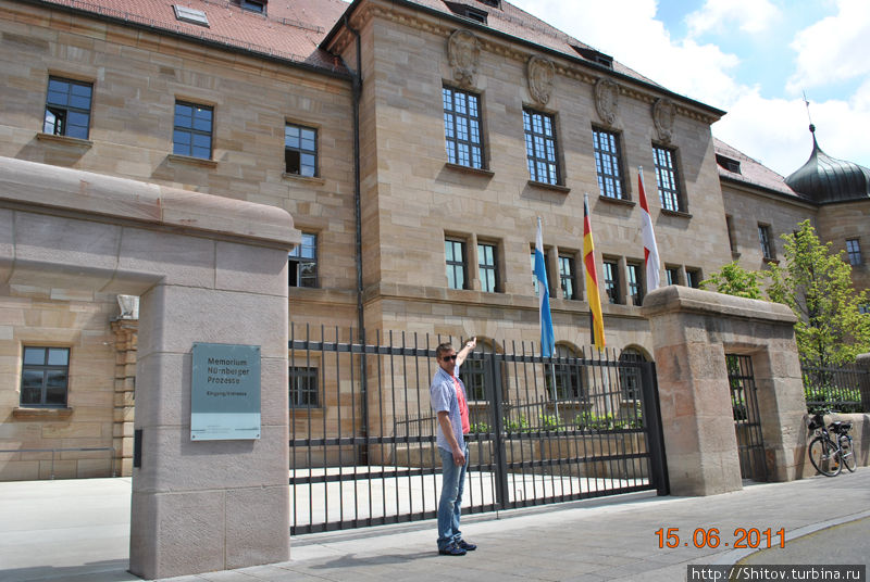 здание суда Нюрнберг, Германия