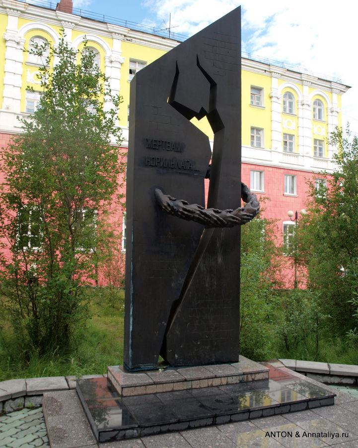 Памятник, посвященный жертвам НорильЛага у стен норильского краеведческого музея. Норильск, Россия