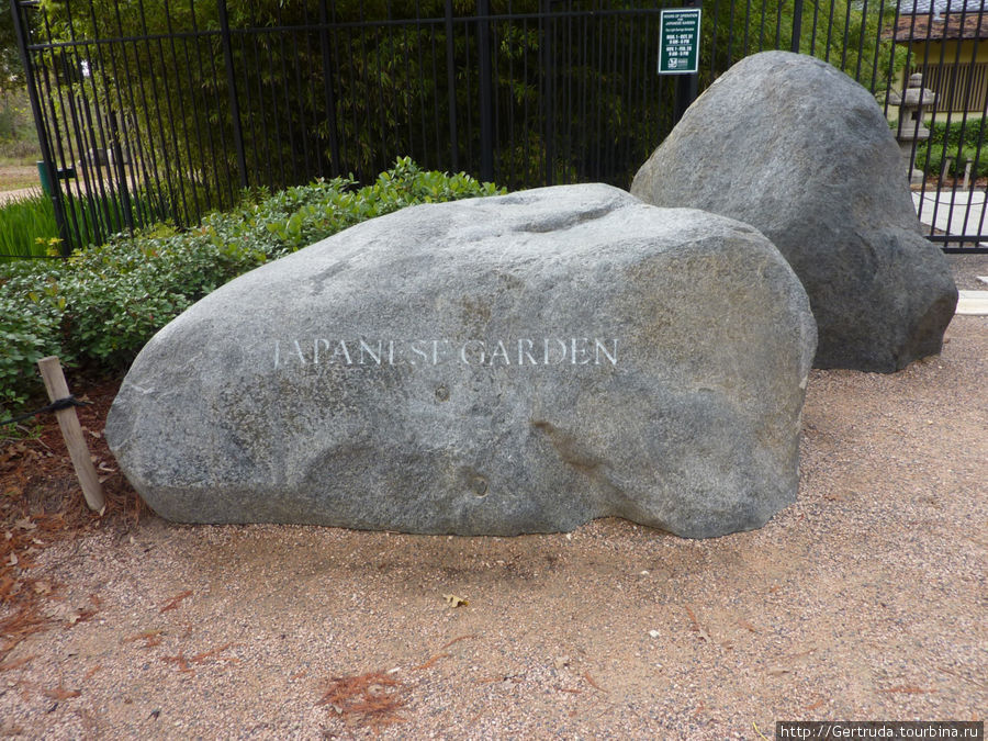 Вход в Японский сад обохначен камнями. Хьюстон, CША