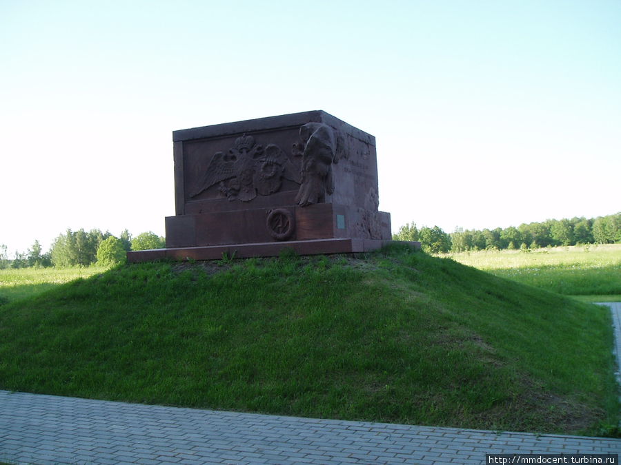 Памятник лейб-гвардии Литовскому полку Бородино, Россия