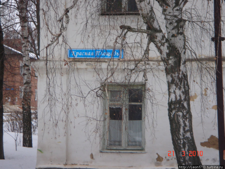 Музей находится рядом. Венёв, Россия