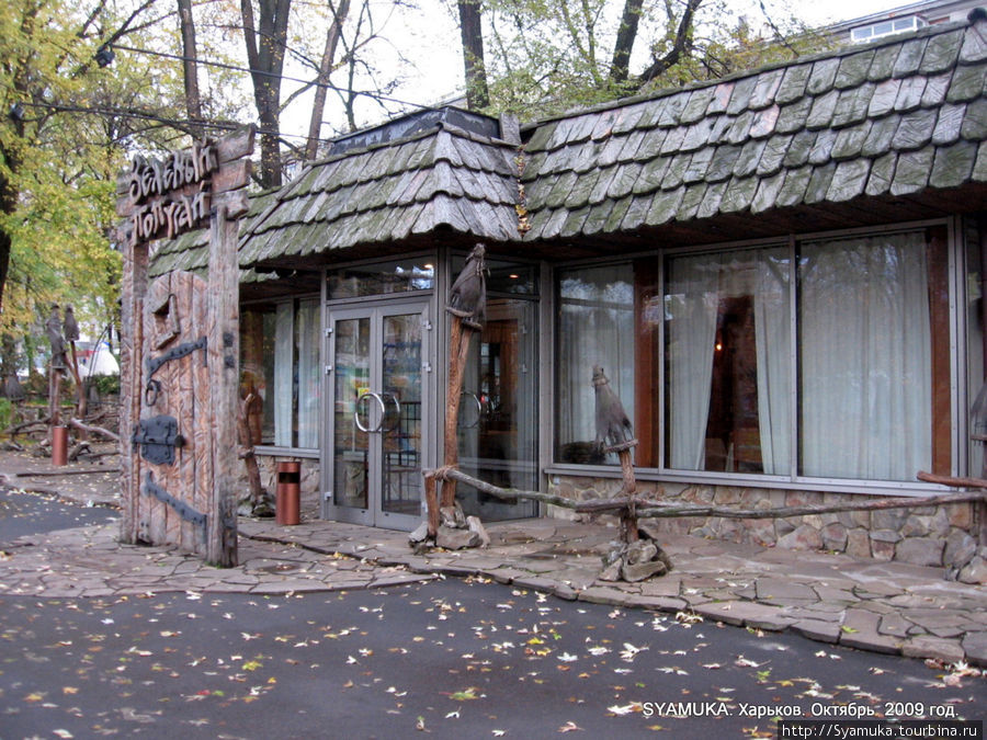 Кафе Зеленый попугай и его дворики... Харьков, Украина