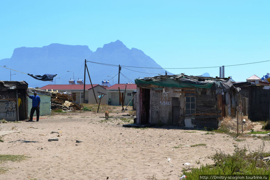 Другой Кейптаун... Жизнь за забором.. Кейптаун, ЮАР