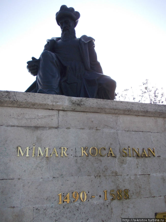 Архитектор Мимар Синан, создавший главмечеть и проживший 98 лет. Он же создал ещё 300 сооружений, все разные. Мимар — это вроде и значит Архитектор Эдирне, Турция