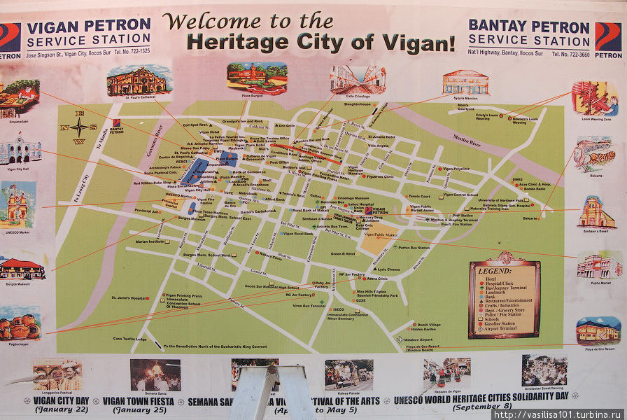 Карта Вигана Виган, Филиппины