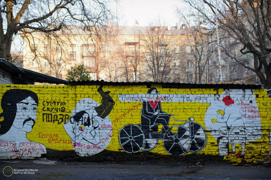 Граффити города Харькова. Часть третья Харьков, Украина