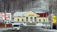 Вокзал в Абзаково