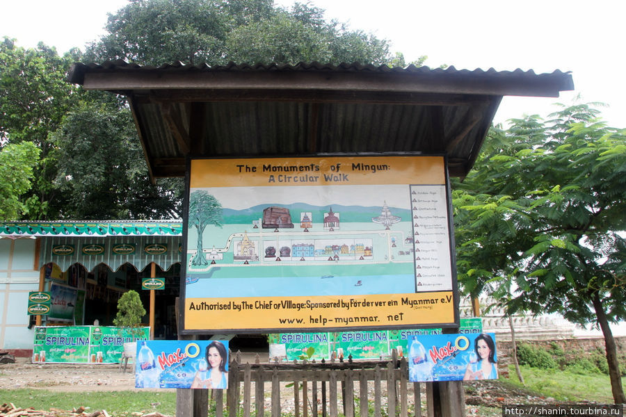 Карта Мингуна с туристическим маршрутом Мингун, Мьянма