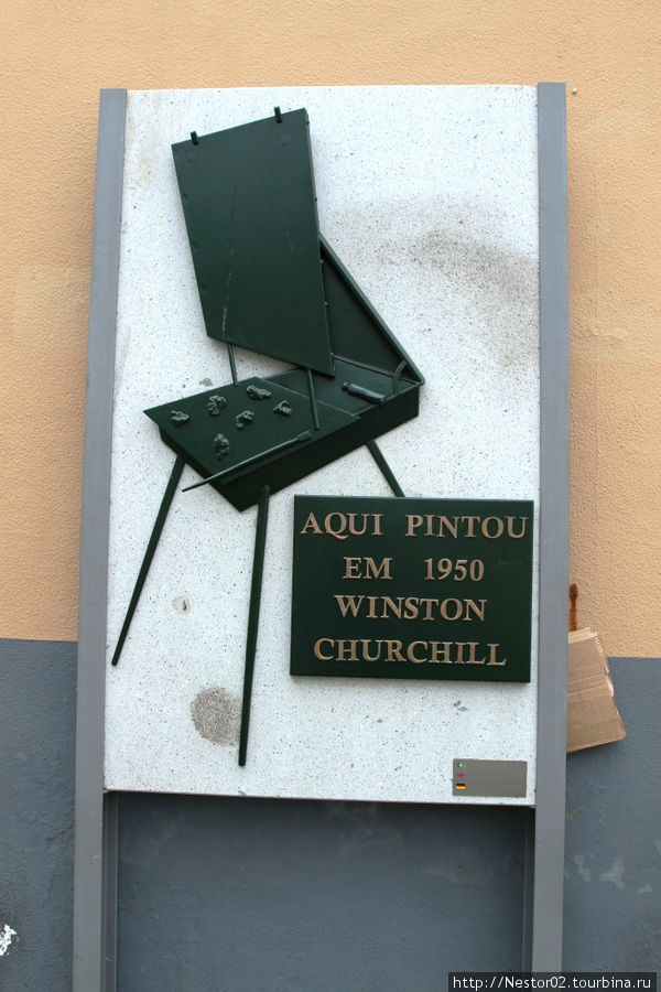 Деревня Камара-де-Лобуш. Тут стоял сам Черчиль. Регион Мадейра, Португалия