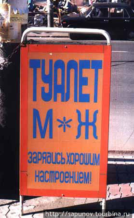 Красноярск, Шушенское, Тува (2001-2002) Красноярск, Россия