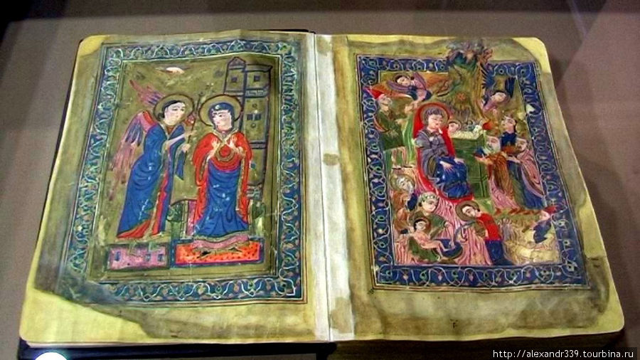 Издание XIV века Ереван, Армения