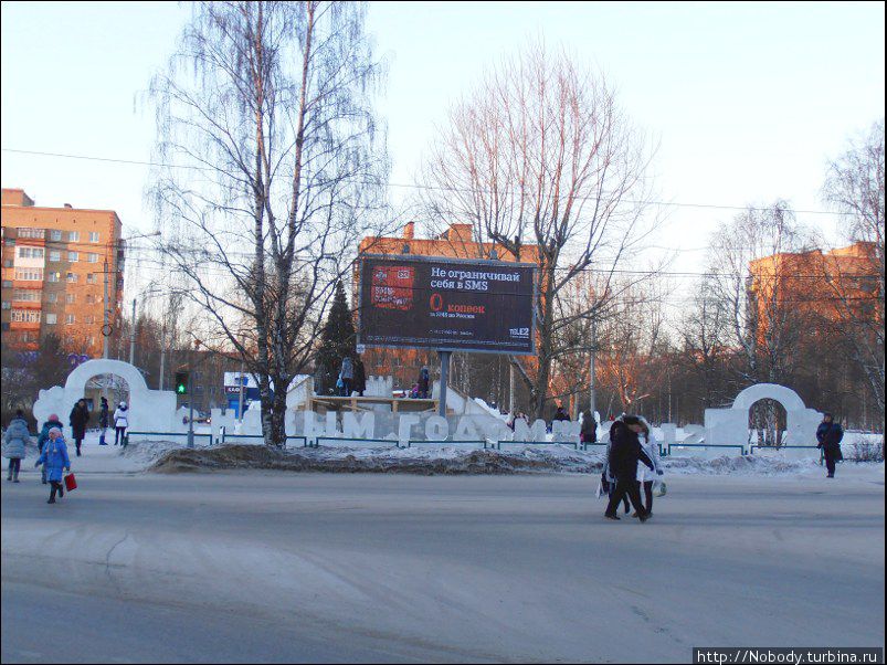 Ледовый городок. Ухта, Россия