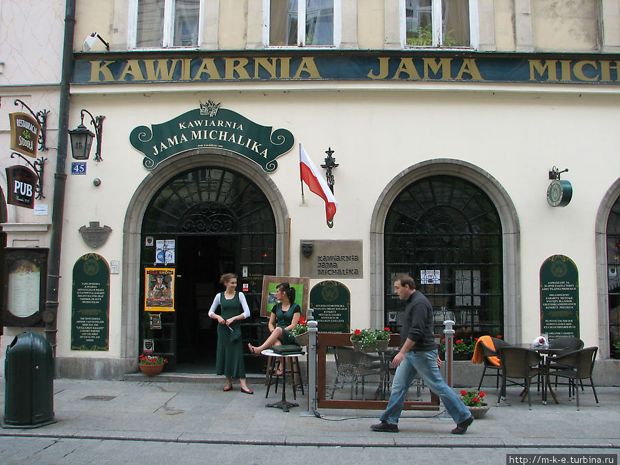 Дом 45 — ресторан Яма Михалика Краков, Польша
