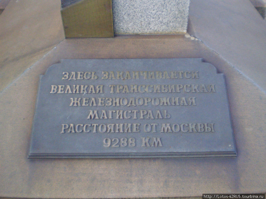 Владеющий Востоком - Владивосток! Владивосток, Россия