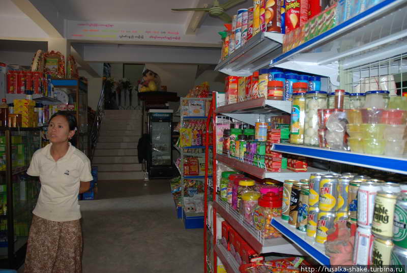 Магазин Кьянгтонг, Мьянма