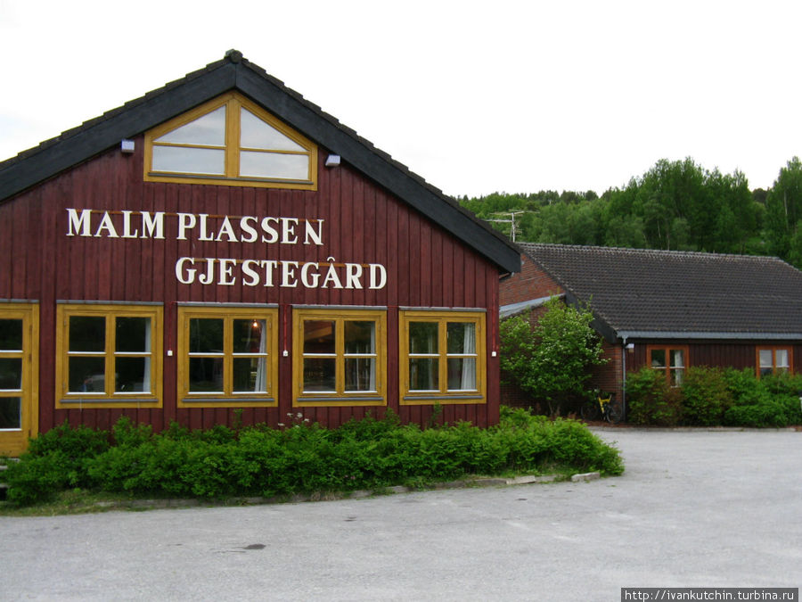 Малплассен Гестгард Толга, Норвегия