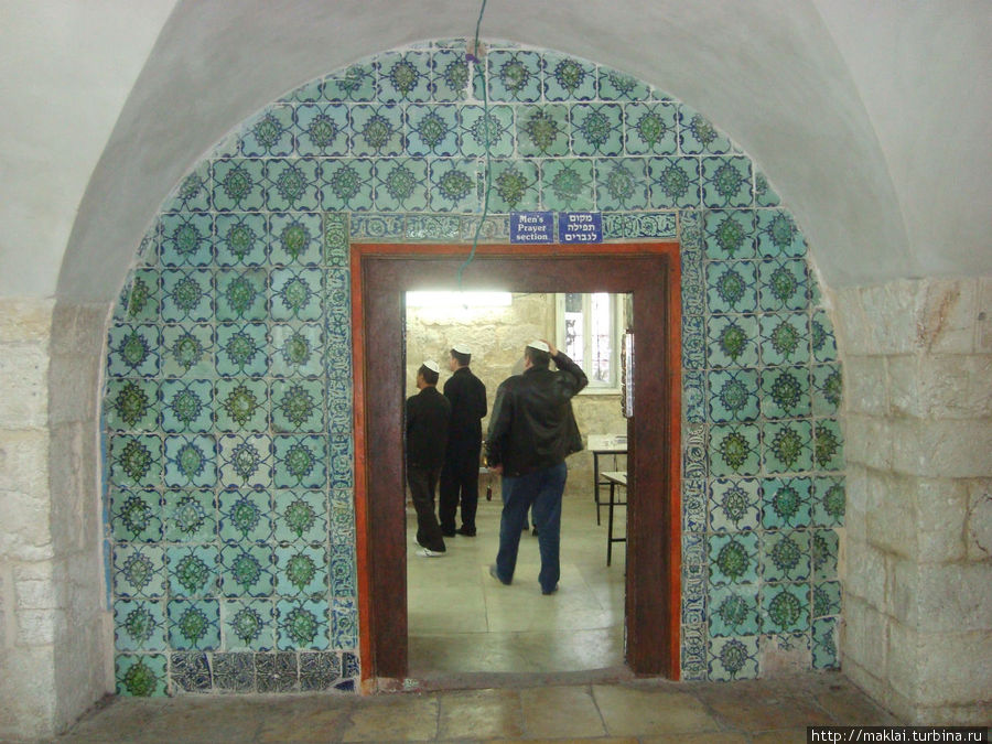 Мужская часть синагоги Иерусалим, Израиль