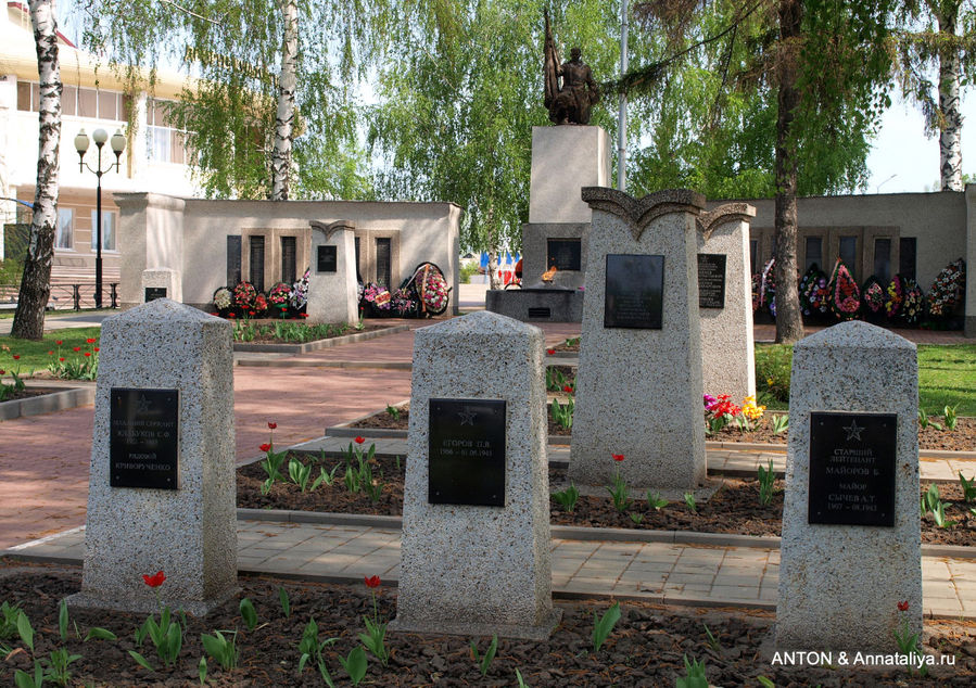 Мемориал Памяти Грайворон, Россия