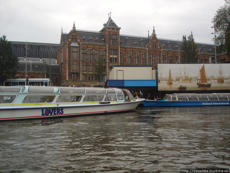 Мои впечатления об  Амстрдаме. Амстердам, Нидерланды