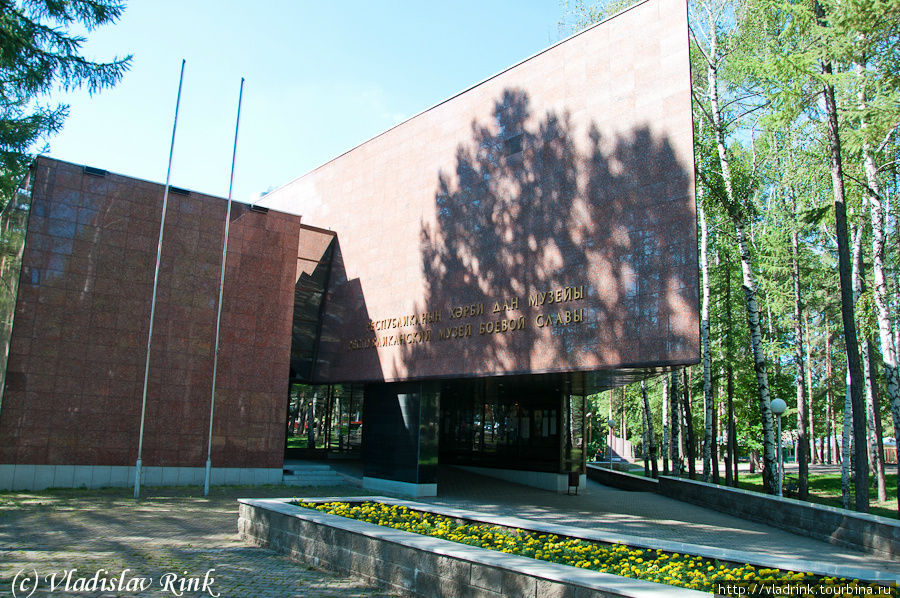 Музей в Парке Победы Уфа, Россия