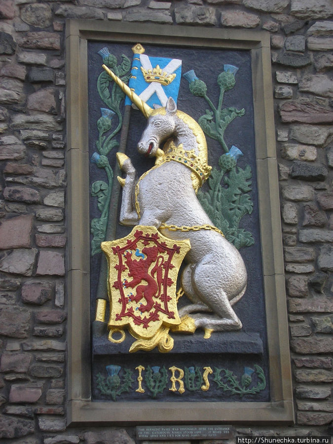 Закованный в цепи белый единорог держит щит с гербом и флаг Шотландии. Барельеф на Холирудском дворце. Шотландия, Великобритания