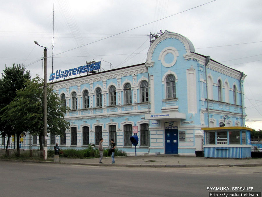 Здание почтовой связи на ул. Свердлова. Бердичев, Украина