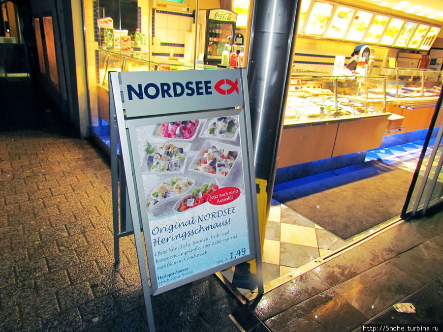 Нордзее / Nordsee