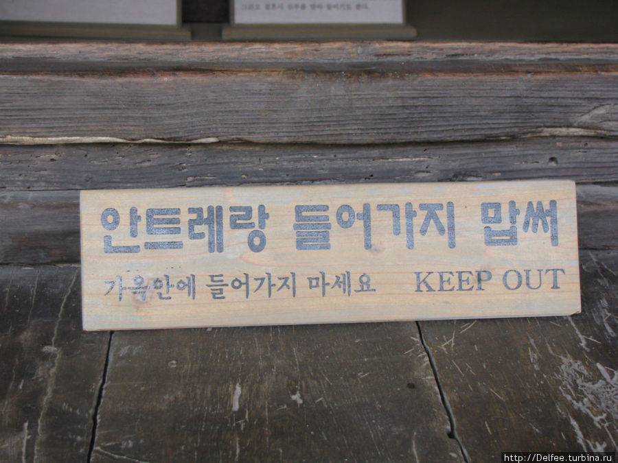 Грамматические особенности диалекта Чеджу, Республика Корея