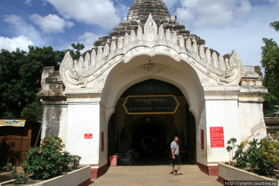 Вход в Храм Ананда в Багане Баган, Мьянма
