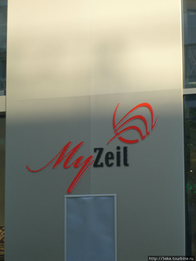 MyZeil Франкфурт-на-Майне, Германия