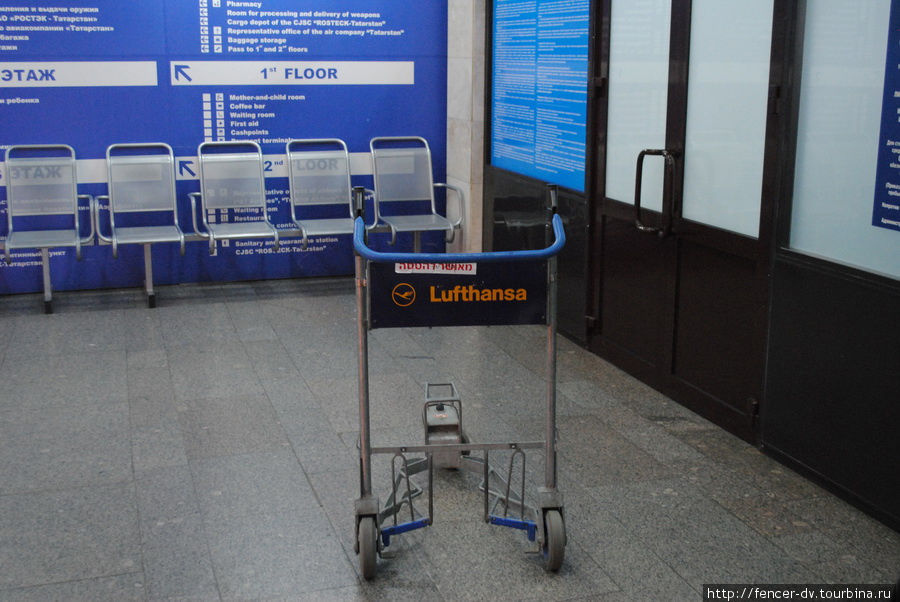 На тележках почему-то написано Lufthansa Казань, Россия