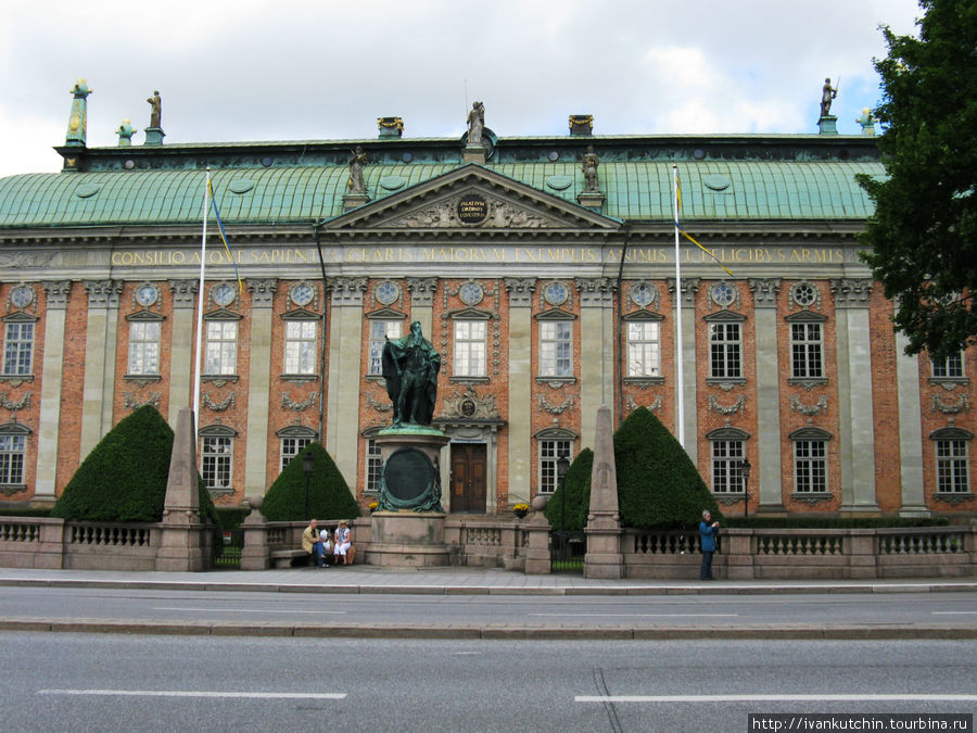 Дворянское собрание (Riddarhusset) Стокгольм, Швеция