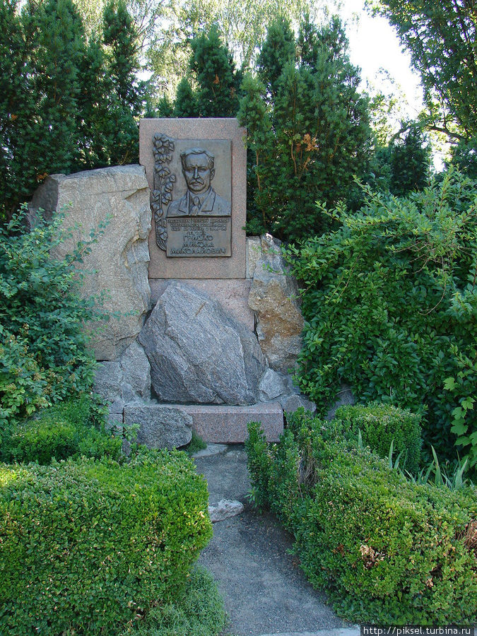 Памятный знак в честь основателя ботанического сада Киев, Украина