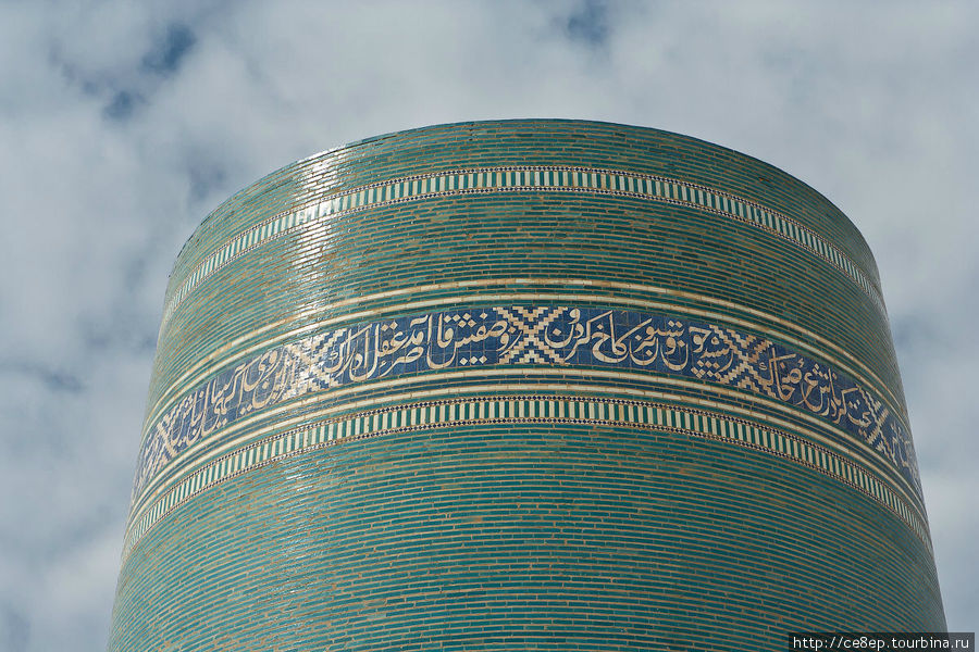 На верхушке — цитаты из Корана Хива, Узбекистан