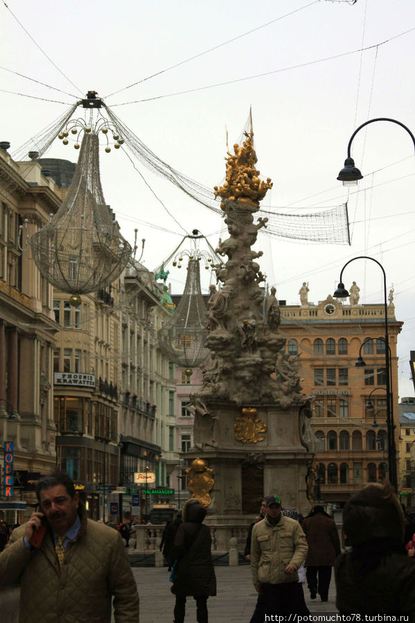 Январские улицы Вены Вена, Австрия