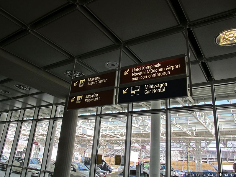 В каком бы терминале вы не были,вам надо во второй терминал,все офисы находятся там. Мюнхен, Германия