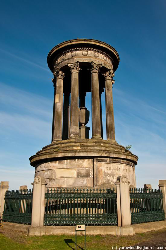 Монумент Дагалду Стюарту – шотландскому философу начала XIXв. Поставили его в 1831г в виде копии афинского памятника Лисикрата. Эдинбург, Великобритания