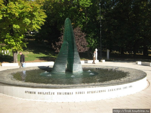 Небольшой мемориал в честь павших во время осады 1992-1995 годов, и не очень понятный широким массам Сараево, Босния и Герцеговина