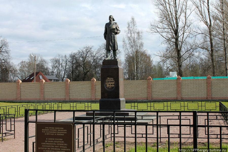 Памятник Салтыкову-Щедрину в Лебяжье Лебяжье, Россия
