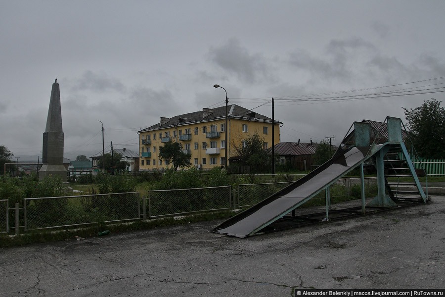 Посёлок невезения, Тирлян Тирлян, Россия