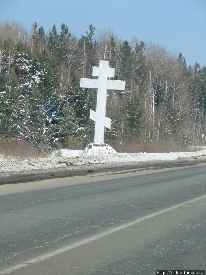 Крест на повороте на Верхотурье Екатеринбург, Россия