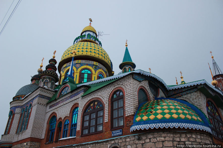 купола Бахаистской церкви Казань, Россия