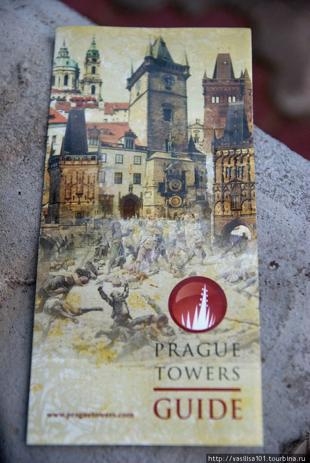 Гид по башням Праги, на которые можно подниматься. Прага, Чехия