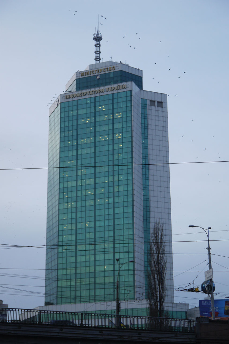 Министерство инфраструктуры. Министерство инфраструктуры Украины. Фото здание Министерства инфраструктуры Украины Украина.